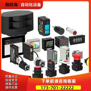 奥托尼克斯面板表 MT4W-DV-DA-AA-AV-4N-40-41-43~48-49【议价】