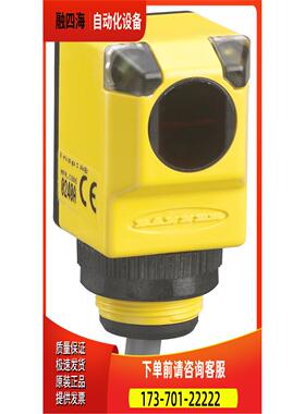 Q253E 邦纳BANNER 光电传感器 Q2W3R Q25RW3R【议价】