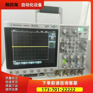 安捷伦MSOX3024A DSOX3054T 3104T 4154 4104 4054A示波器【议价
