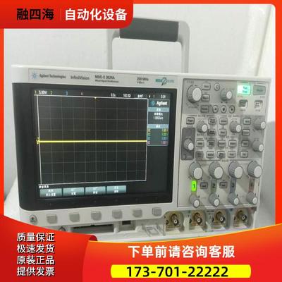 安捷伦MSOX3024A DSOX3054T 3104 4054 4154A 4104A示波器【议价