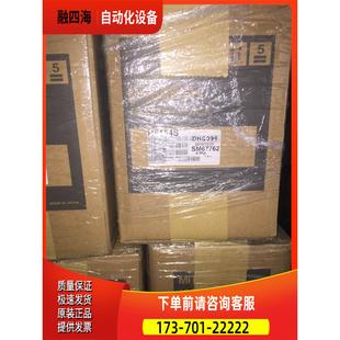 議價 伺服電機編碼 器HC SE202