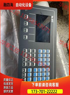 BIVIATOR TE 617【议价】