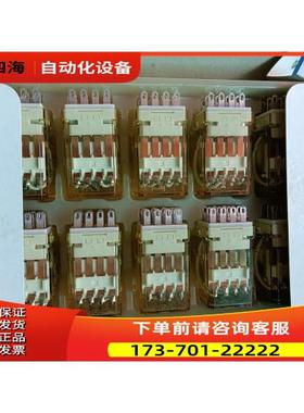 和泉中间继电器RY4S-U AC110V【议价】