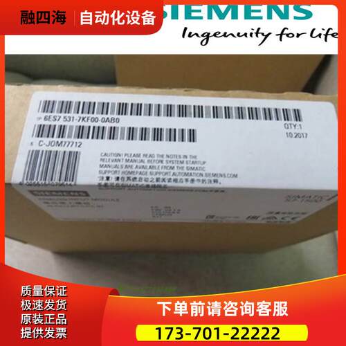 6ES7531-7KF00-0AB0 模拟输入模块8AI 6ES75317KF000AB0【议价】
