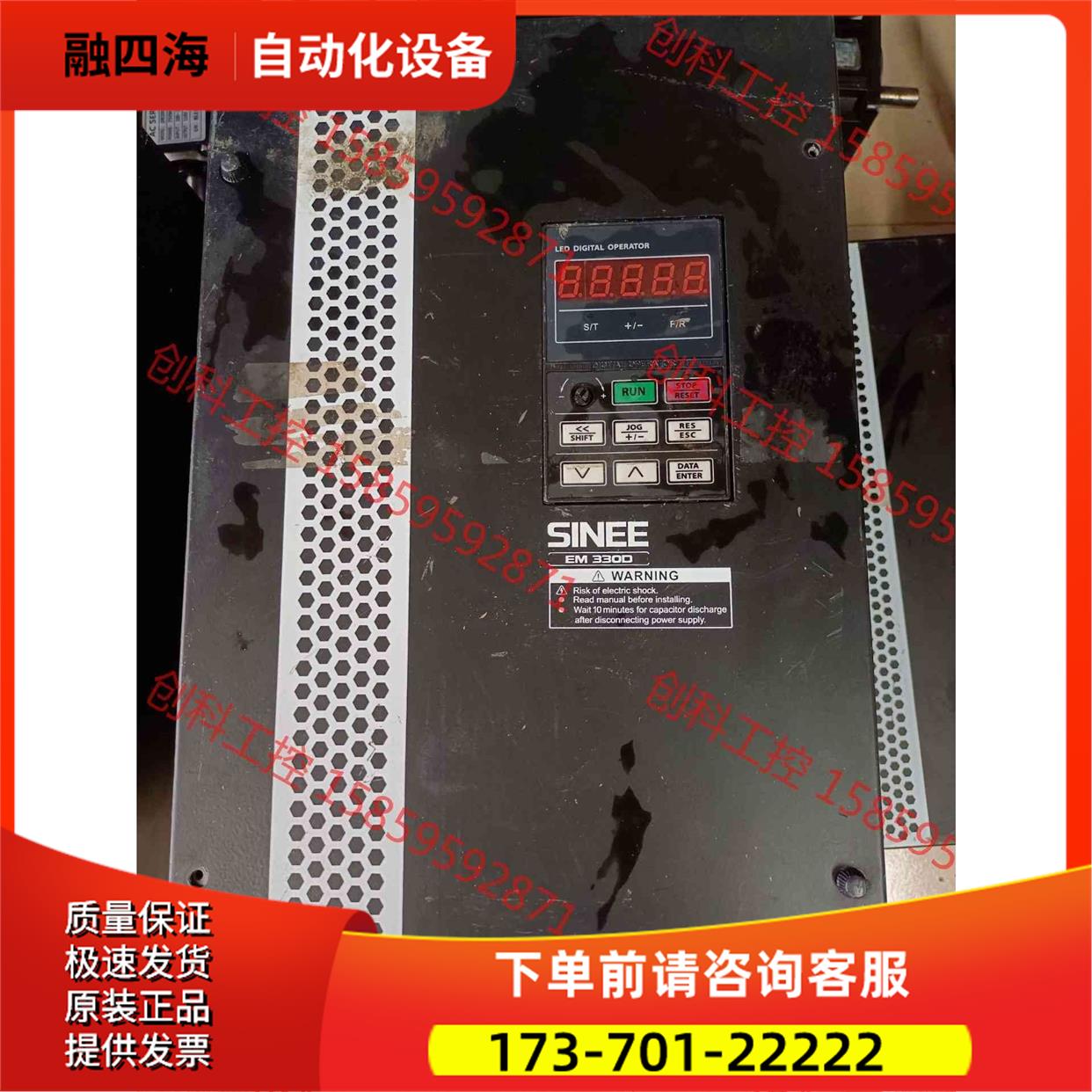 正弦变频器30KW,380V变频器EM330D－SJ－030【议价】