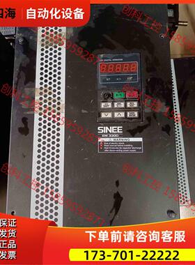 正弦变频器30KW,380V变频器EM330D－SJ－030【议价】