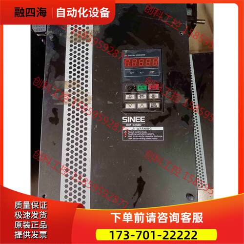 正弦变频器30KW,380V变频器EM330D－SJ－030【议价】
