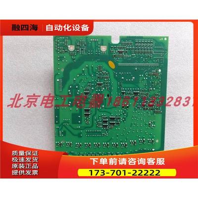 C98043-A7002-L4-13 6RA70直流调速器电源板【议价】