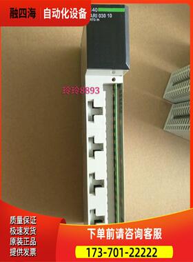 PLC模块，140ARI03010 【议价】