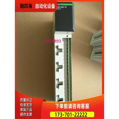 PLC模块，140ARI03010 【议价】
