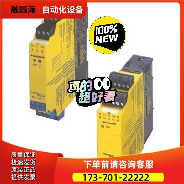 图尔克安全继电器IM1-22EX-T 【议价】