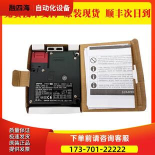 D4NL 安全门开关D4NL 议价 4FFA 1FFA 2FFA