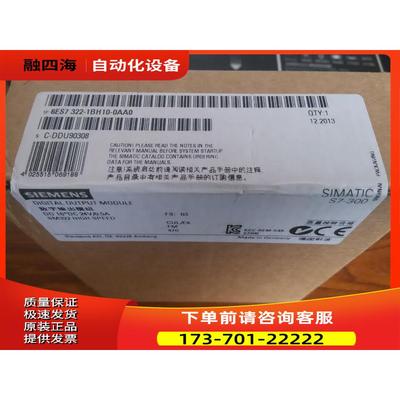 6ES7322-1BH10-0AA0/PLC模块/6ES73221BH100AA0/SM322模块【议价