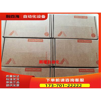 IFM易福门 PP7550 PP7551 PP7552 PP7553 PP7554 PP7556 【议价】