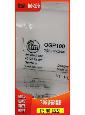 IFM易福门OGP100 0GP100【议价】