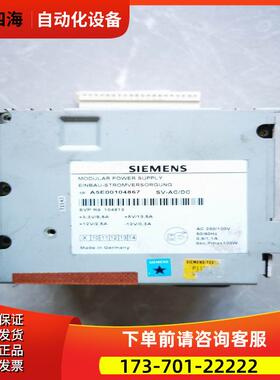 工控机电源A5E00104867【议价】