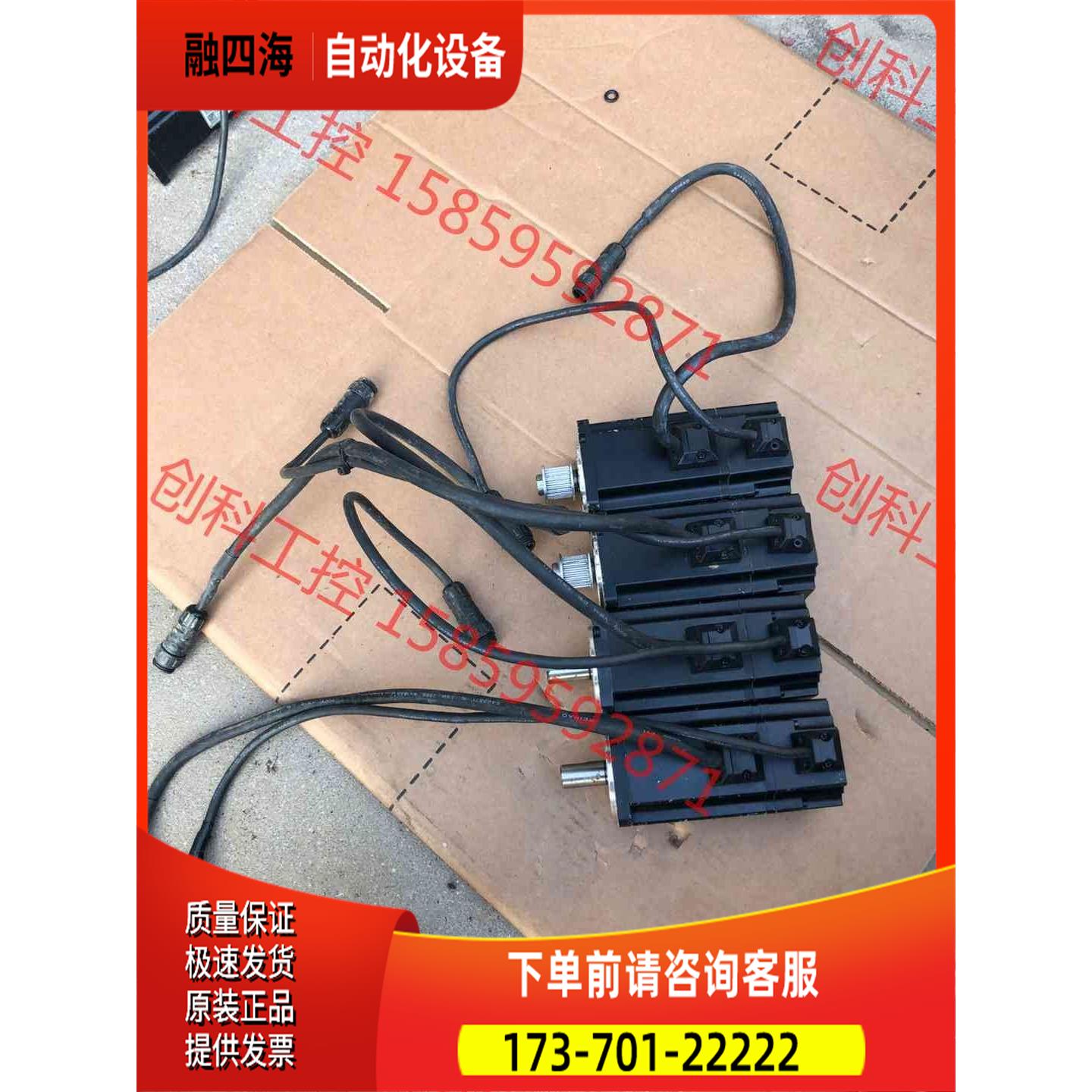 汇川电机，ISMH4-40B30CB-U231Y-JW，0.【议价】