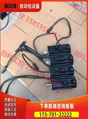 汇川电机，ISMH4-40B30CB-U231Y-JW，0.【议价】