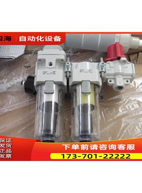 SMC过滤器AFM40-F02D-A AC40D-04DG-A AC40C-F04-A出【议价】