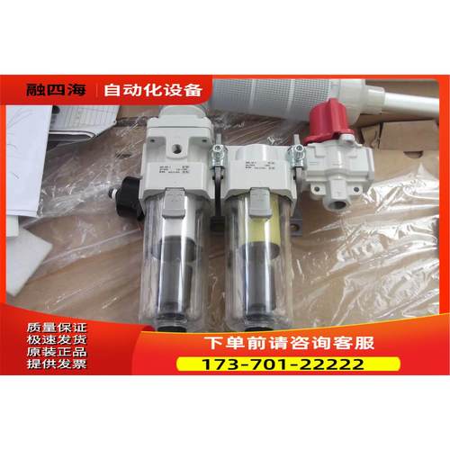 SMC过滤器AFM40-F02D-A AC40D-04DG-A AC40C-F04-A出【议价】
