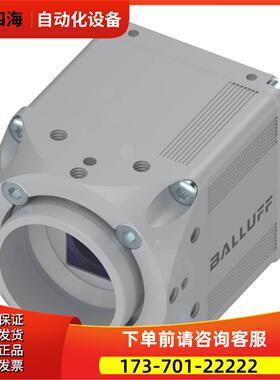巴鲁夫工业相机BVS003M BVS CA-SF2-0016ZG-112121-XAS2【议价】