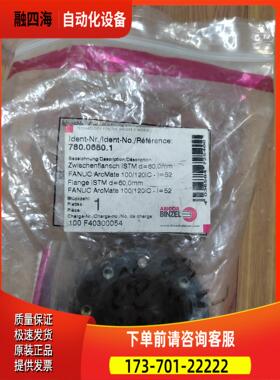 宾采尔M5x50-4x 109ABF011173 009.0【议价】