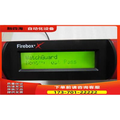 通电 Firebox T1AE8 一台重量5·6公斤 在22-1【议价】