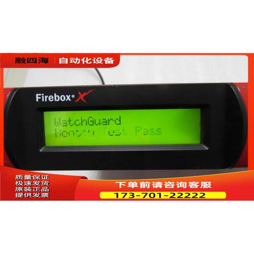 通电 Firebox T1AE8 一台重量5·6公斤 在22-1【议价】