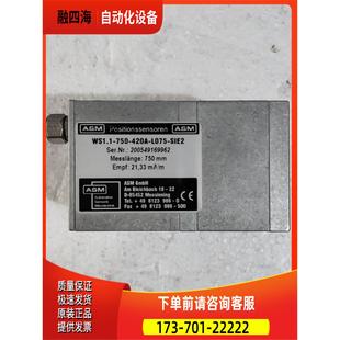 WS1.1 420A ASM拉绳移位传感器 750 L075 议价