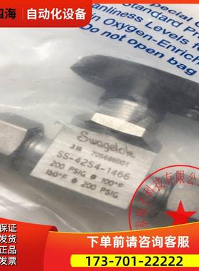 Swagel世伟洛克卡套球阀SS-42S4-1466 200PSIG 新【议价】