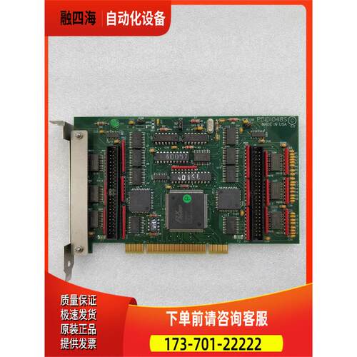 PCIDIO48S PCI-DIO-48S REV D 数据采集卡出【议价】