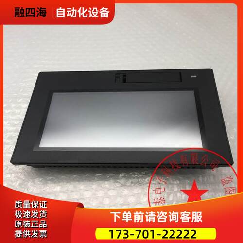 /7英寸人机界面触摸屏VT5-W07M 24V 0.9A可以【议价】