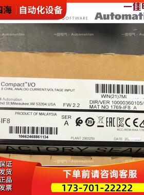 AB 1769-IF8K 1769IF8K 1769-IF8K 1769IF8K【议价】