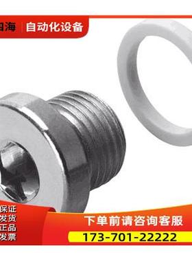 费斯托 FESTO B-1/4 3569 B-1/8 3568 B-3/8 3570 B-1/2【议价】