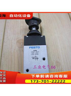 费斯托VHEM 558401 VHEM【议价】