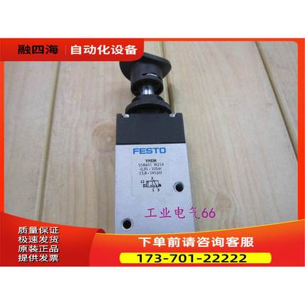 费斯托VHEM 558401 VHEM【议价】