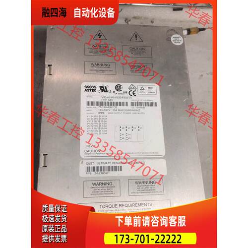 ASTEC多路电源VS3-K5-K5-F233-F233-0【议价】