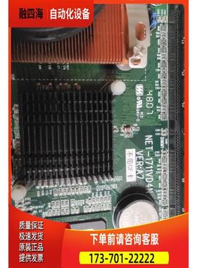 NET-1711VD4N VERA7 防火墙主板 上海【议价】