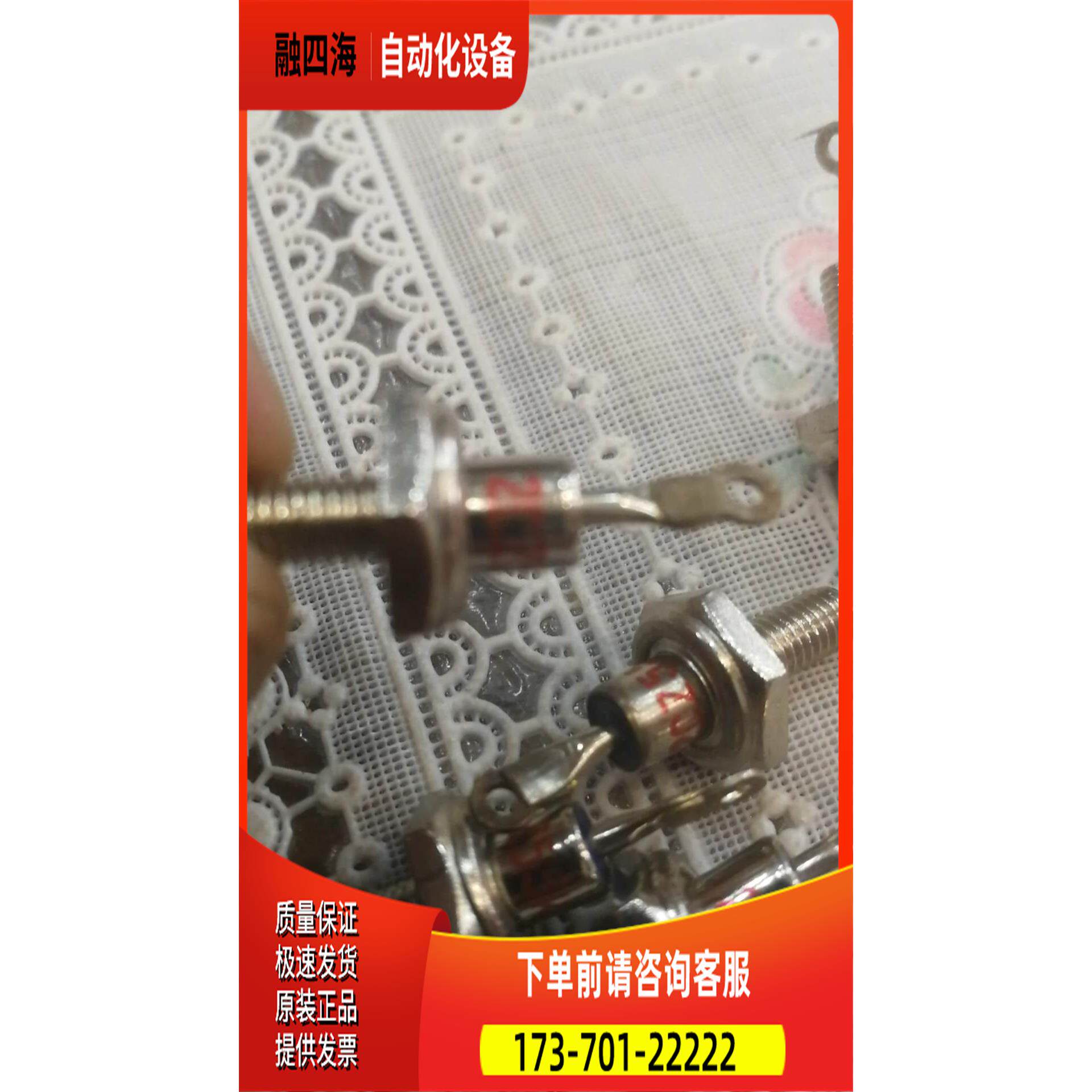 古董硅整流二极管 2CZ55K 50个 附带螺丝垫片有氧化【议价