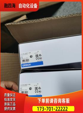 EE-SX951-R 1m/EE-SX671-WR 1M/E【议价】