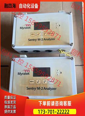 Myratek密勒Sentry M-2悬浮物分析仪 工【议价】