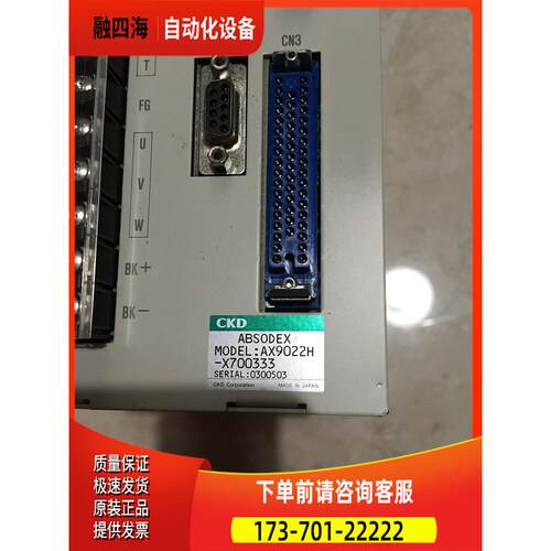 AX9150H AX9022H AX9022H-X700333 AX9210H-C-D06 CKD器【议价】