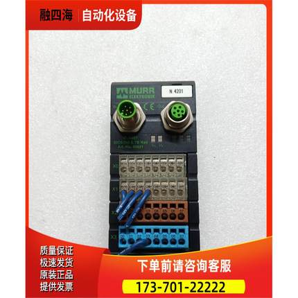 MURR穆尔 Cube67 DIO8/DI8 E TB Rail 56691【议价】