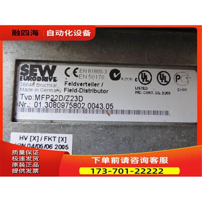 SEW赛威变频电机 SA47DT80N4/MM11/BW1 MM11D-503-00 MFP22D/Z23D