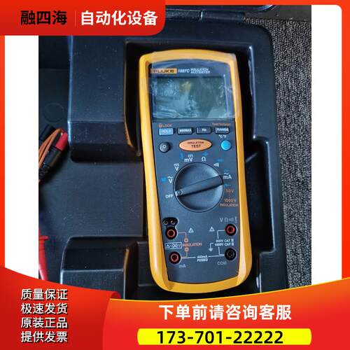 FLUKE福禄克1587C FC 1577绝缘万用表1535 1537 1555FC电阻仪【议