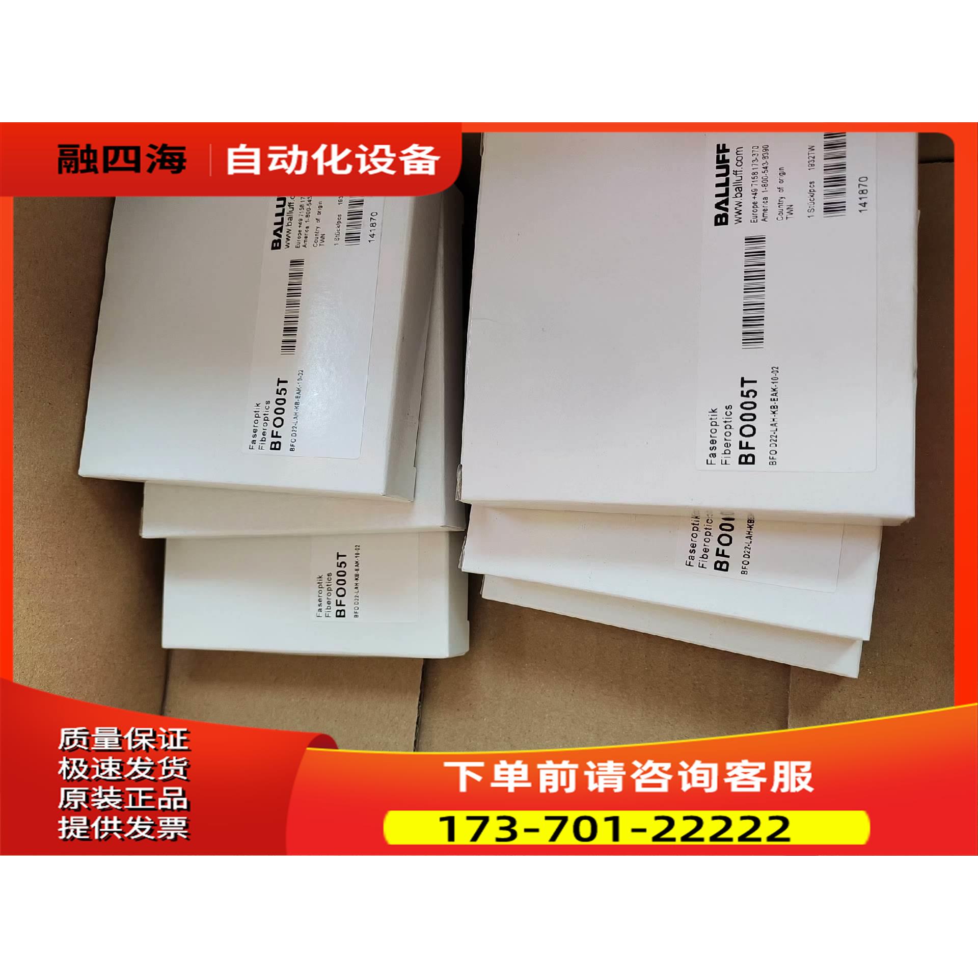 巴鲁夫 BFO005T 巴鲁夫BALLUFF 传感器【议价】