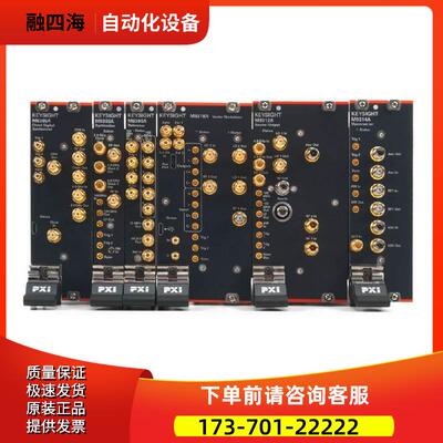 安捷伦是德M9420A M9421A M9380A M9381B M9383A发生器M9384B【议