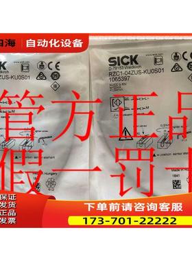 6013833 VE18-3P32406013821 VE18-4P3140SICK西克【议价】