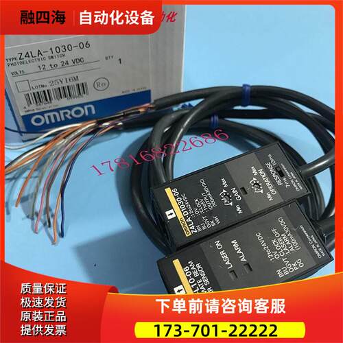 激光传感器Z4LA-D1030 L10 Z4LA-D1030-06 Z4LB-S10V2 Z4W-LD50【