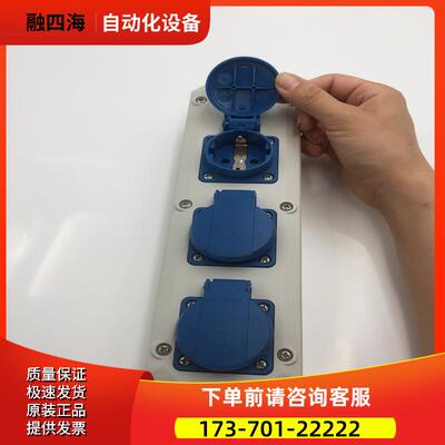 MENNEKES奈柯斯工业插座条形组合插座96700 16A 230/400V 【议价